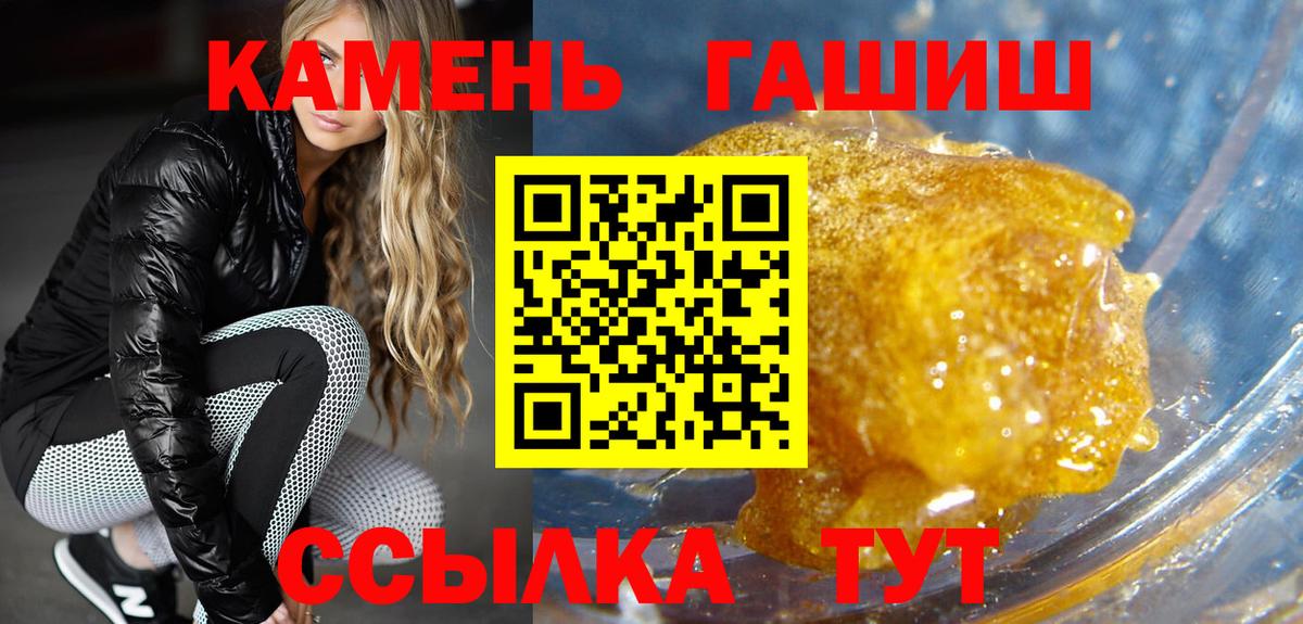 ГАШИШ Ice-O-Lator Россия