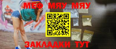 мескалин Азнакаево