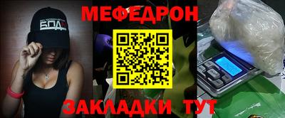стаф Абакан