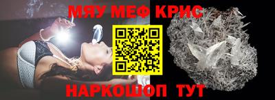 стаф Абакан