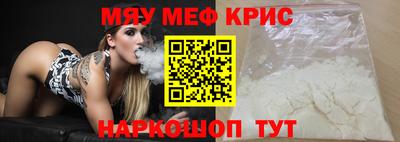 мескалин Азнакаево