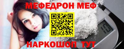 индика Абинск