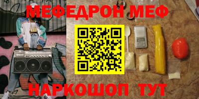 мескалин Азнакаево