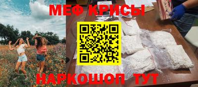 индика Абинск