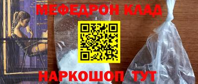 индика Абинск