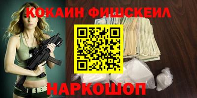 стаф Абакан