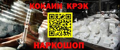 индика Абинск