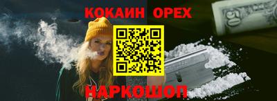 стаф Абакан