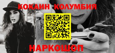 индика Абинск