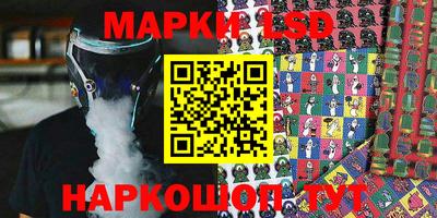 стаф Абакан