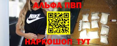 мескалин Азнакаево