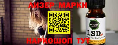 мескалин Азнакаево