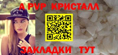 стаф Абакан
