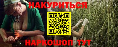 стаф Абакан