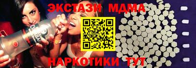 индика Абинск