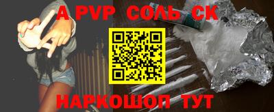 стаф Абакан