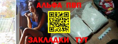 мескалин Азнакаево