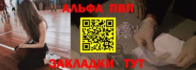 мескалин Азнакаево
