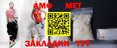 мескалин Азнакаево