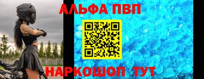 мескалин Азнакаево