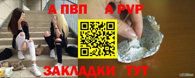 мескалин Азнакаево