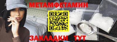 мескалин Азнакаево