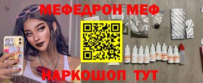 стаф Абакан