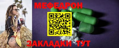 стаф Абакан