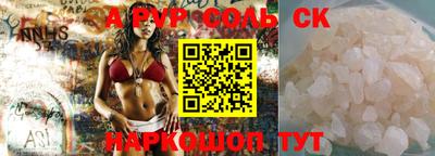стаф Абакан