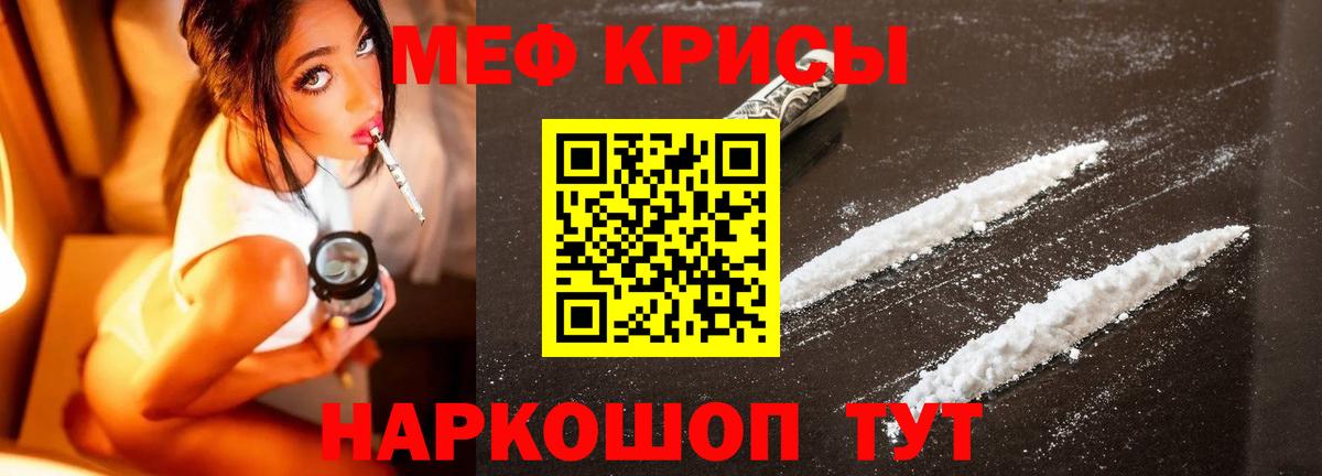 MDMA Россия