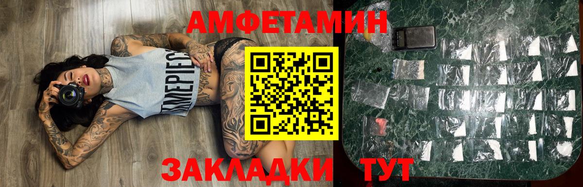 Россия  Первитин кристалл  Вход с VPN 