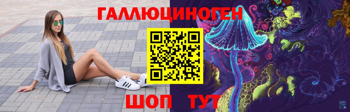 Псилоцибиновые грибы мицелий Россия