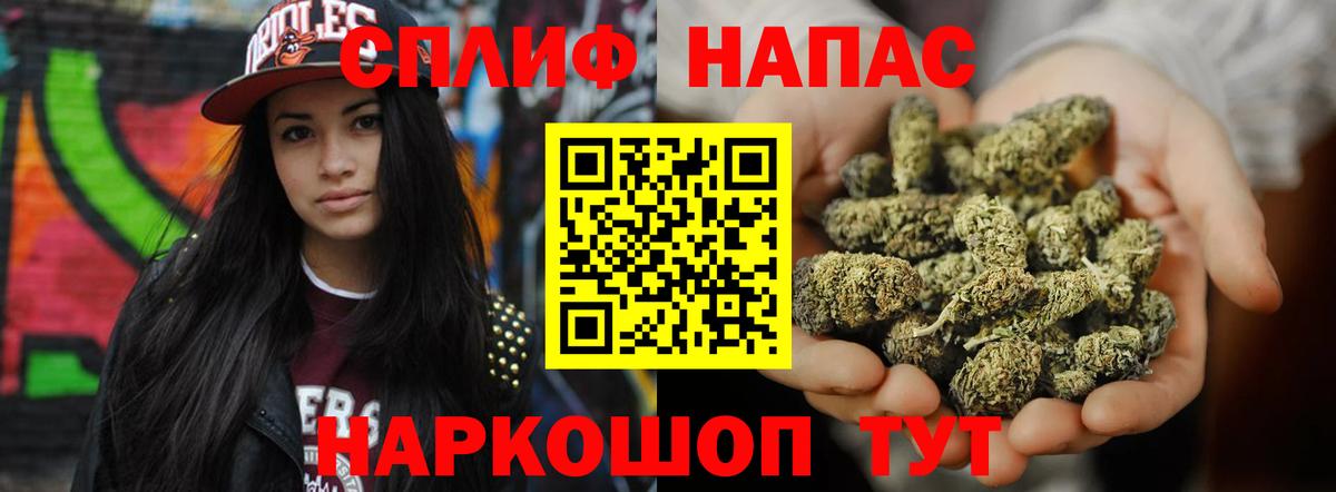 Россия  Конопля SATIVA & INDICA  Канабис VHQ  Вход с VPN  Бошки Шишки Ganja  Конопля AK-47 